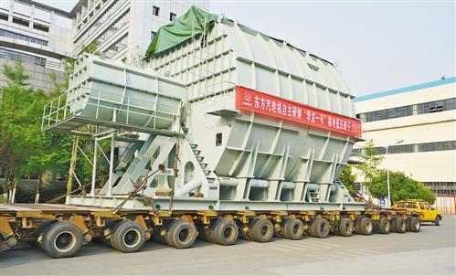 "華龍一號"首臺常規(guī)島汽輪機(jī)主機(jī)設(shè)備研制完成