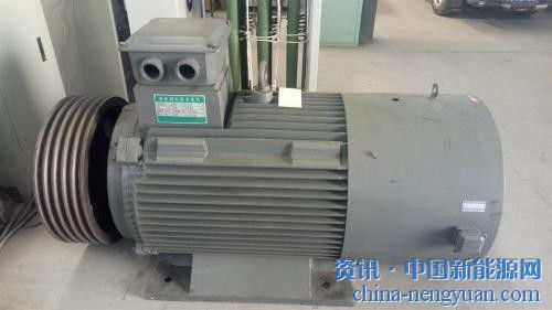 藍潤新能源永磁發電機研發轉速探討會正式開幕