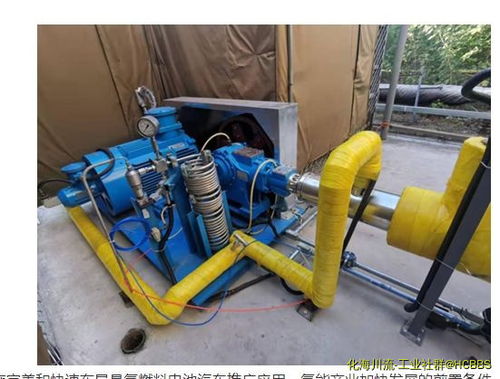 022 2023液態儲氫加氫示范系統及其關鍵設備研制近日,北京航天試驗技術研究所承擔的集團公司自主研發項目 液態儲氫加氫示范系統及其關鍵設備研制